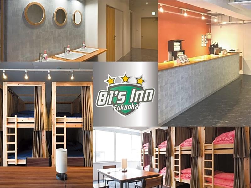 The Aquarius Inn Фукуока Экстерьер фото